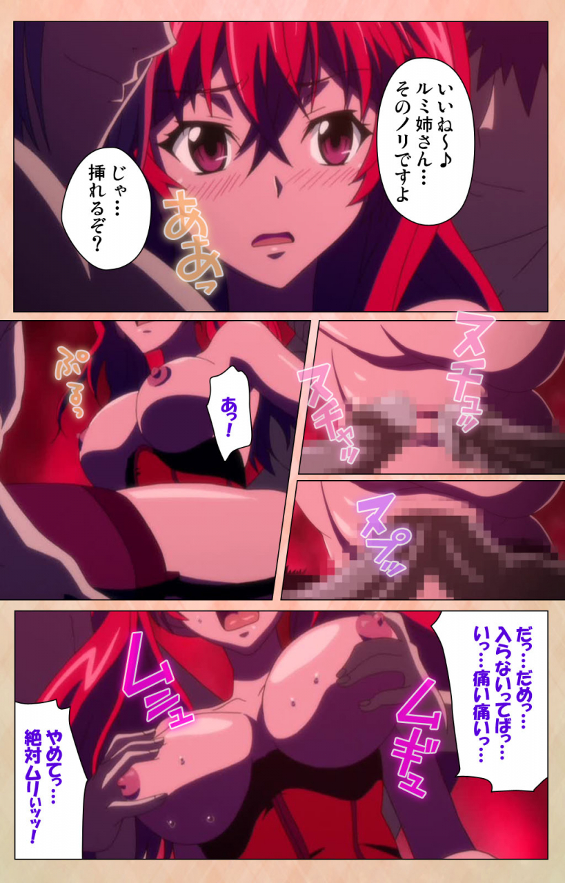 miyabi-full-color-seijin-ban-junjou-shoujo-et-cetera-kanzenhan