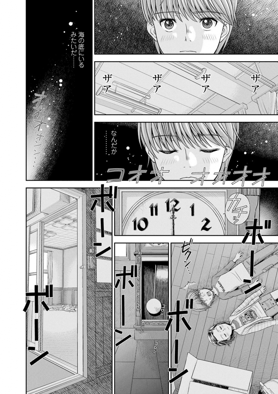 mizuhara-kenji-shoujo-kikou-a-little-girls-journey-digital