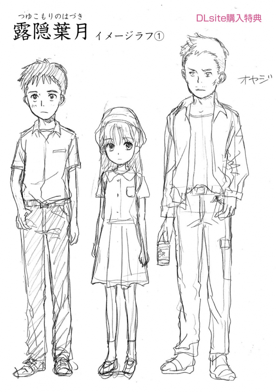 mizuhara-kenji-shoujo-kikou-a-little-girls-journey-digital