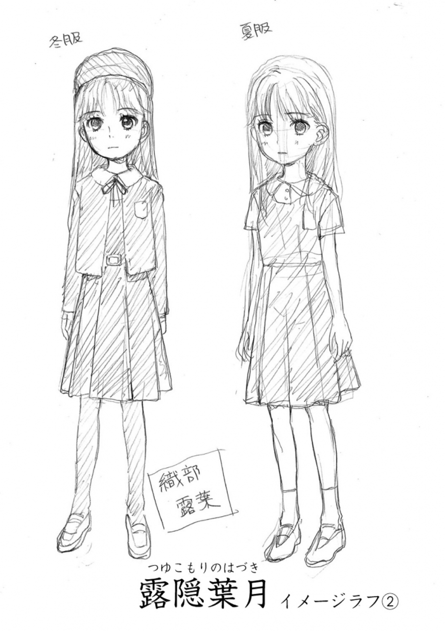 mizuhara-kenji-shoujo-kikou-a-little-girls-journey-digital