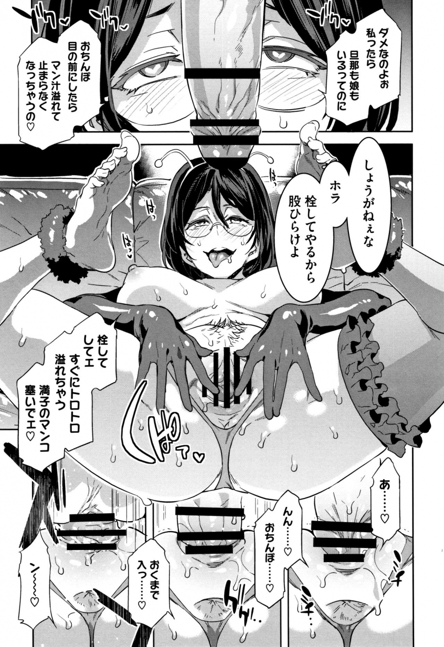 mizuryu-kei-shikiyoku-infinite