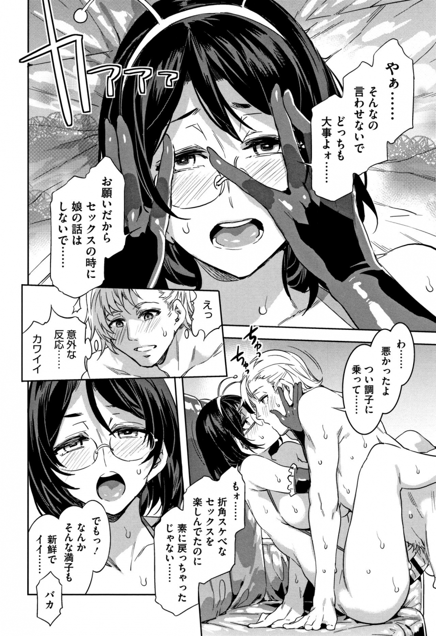 mizuryu-kei-shikiyoku-infinite