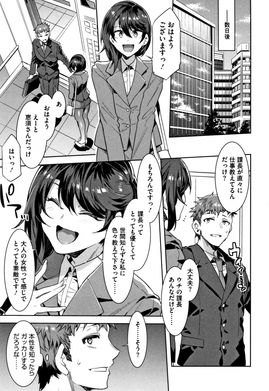 mizuryu-kei-shikiyoku-infinite