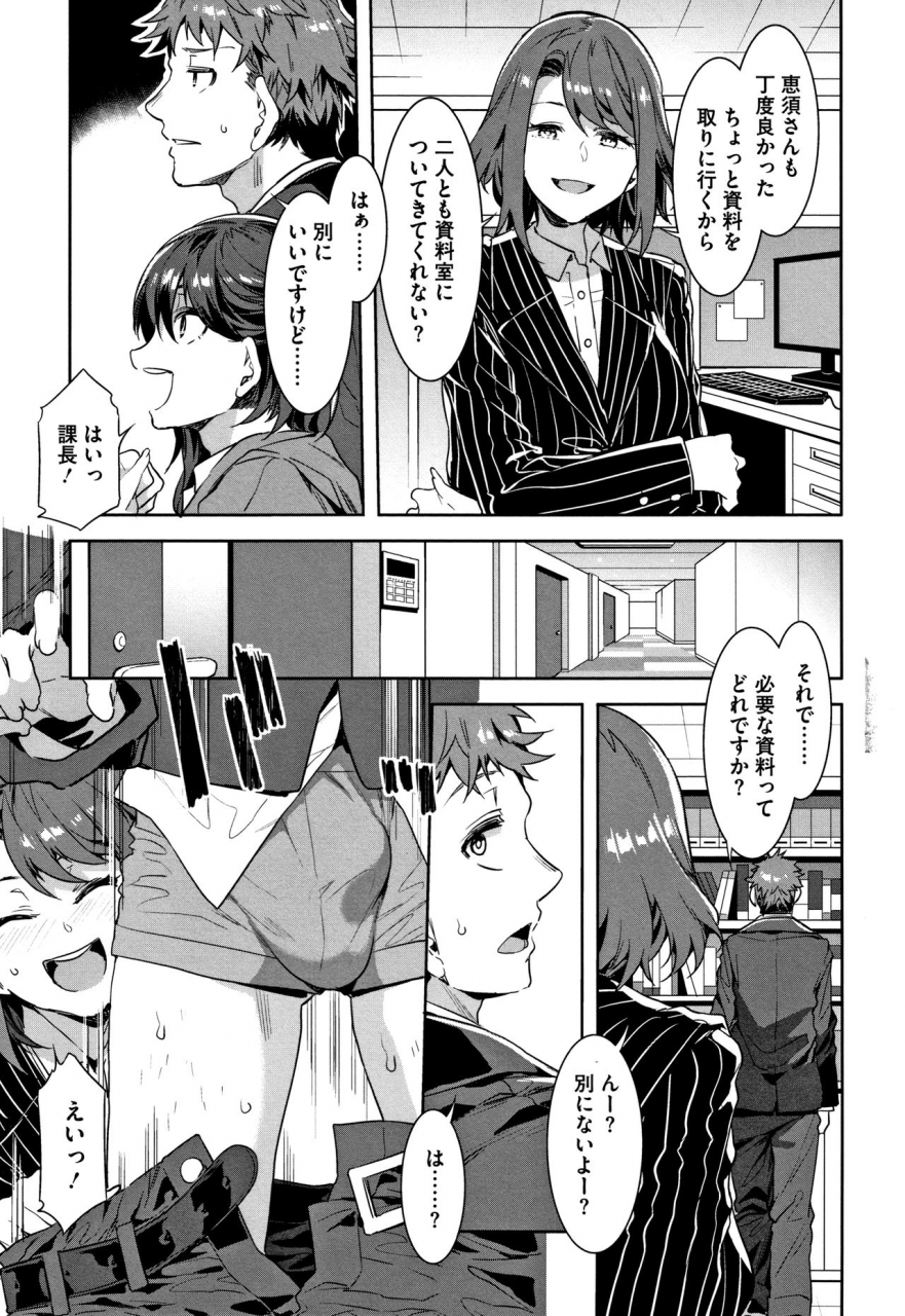 mizuryu-kei-shikiyoku-infinite