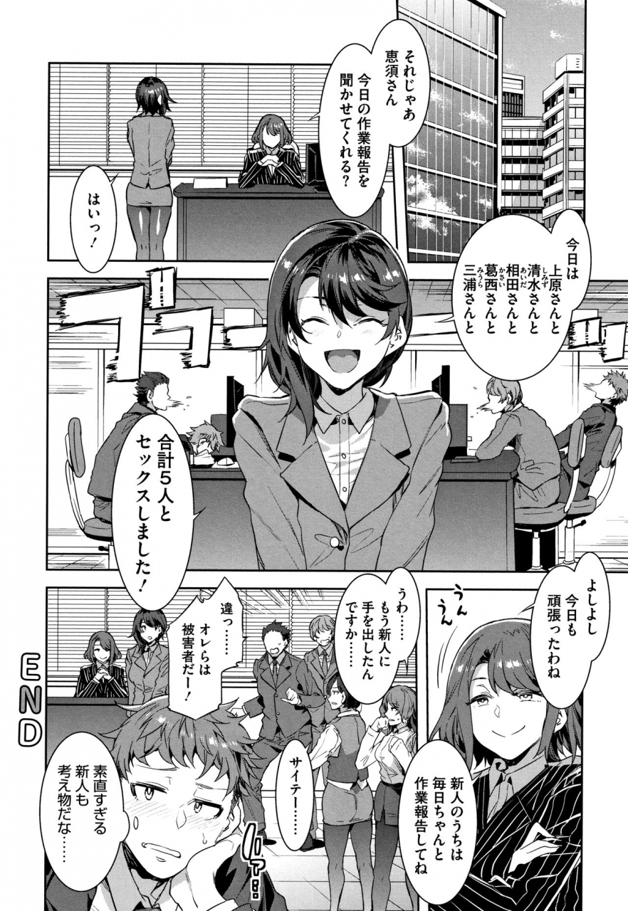 mizuryu-kei-shikiyoku-infinite