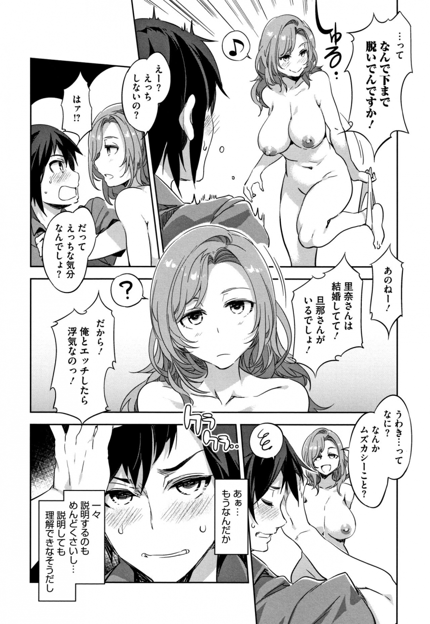 mizuryu-kei-shikiyoku-infinite