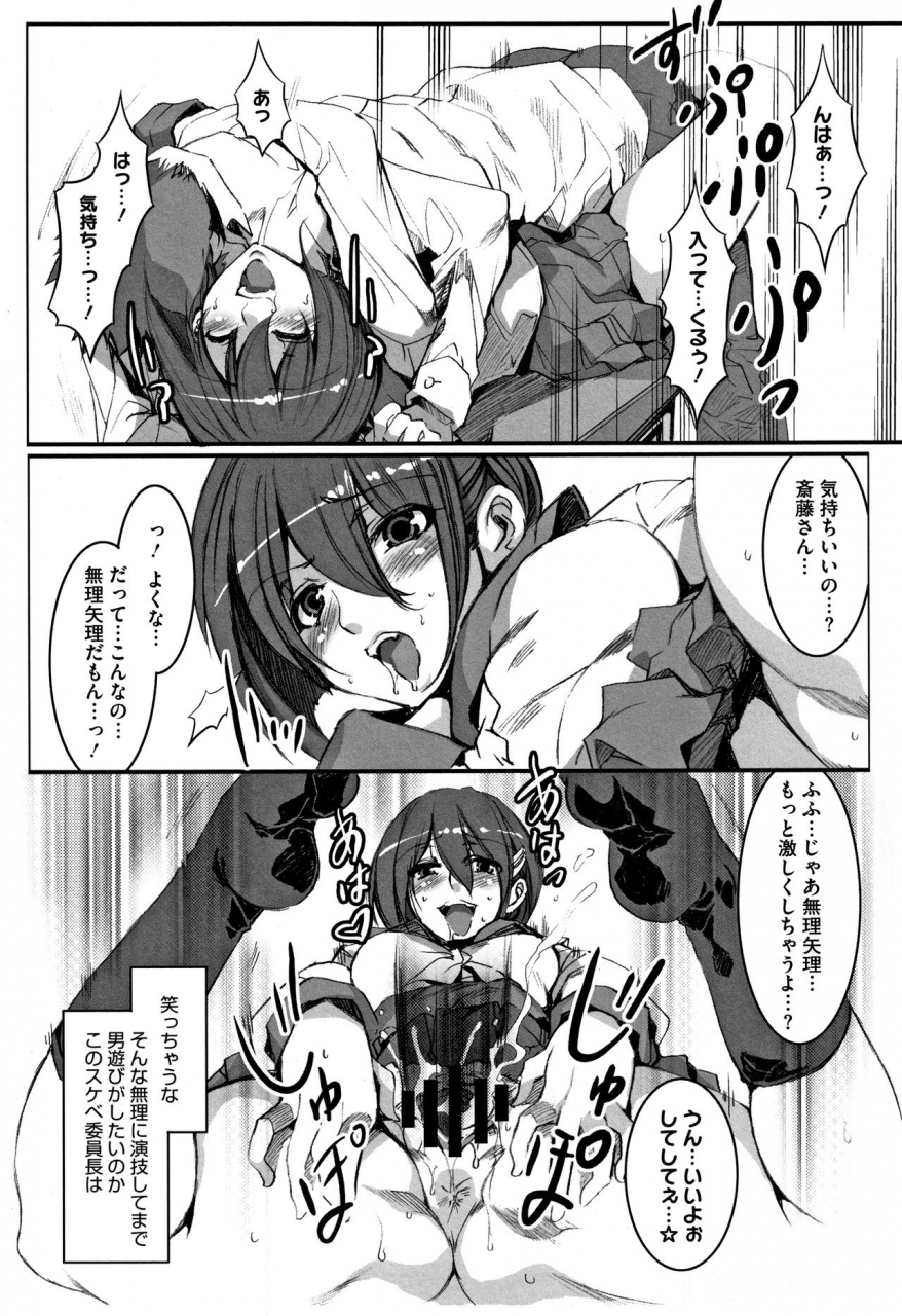 mizuryu-kei-shikiyoku-infinite