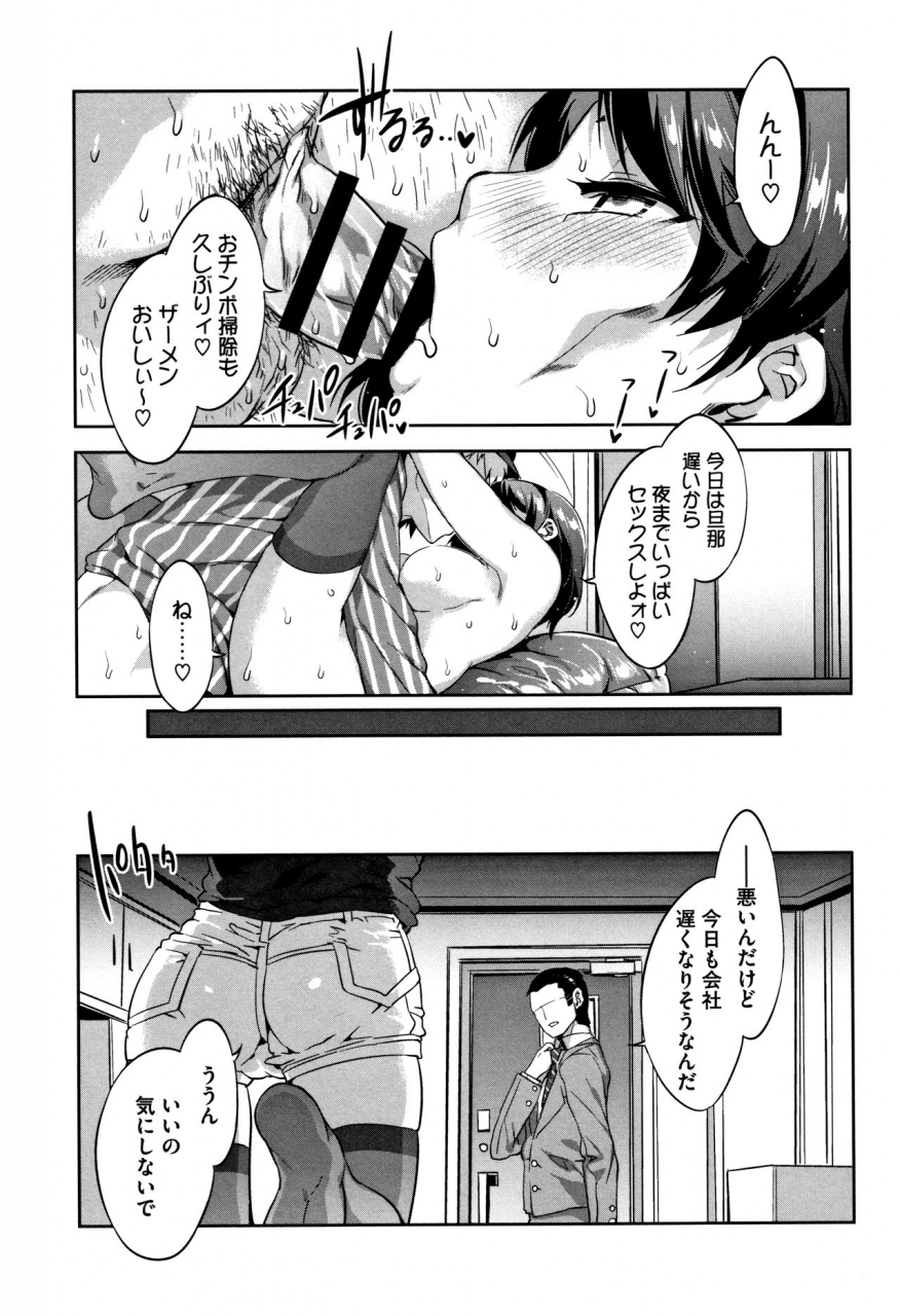 mizuryu-kei-teisou-kannen-zero-shinsouban-2