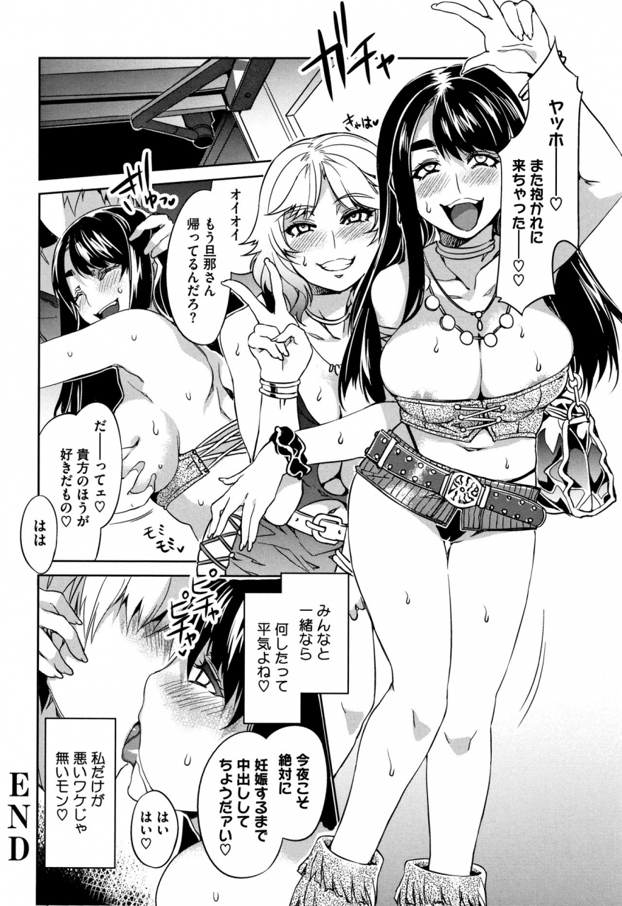 mizuryu-kei-teisou-kannen-zero-shinsouban-2