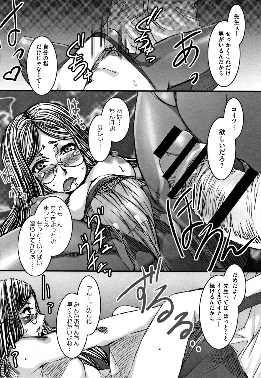 mizuryu-kei-teisou-kannen-zero-shinsouban-2