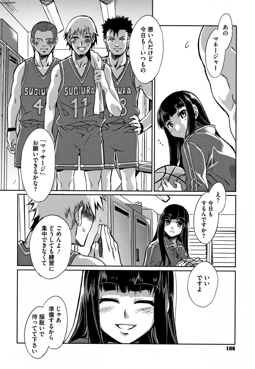 mizuryu-kei-teisou-kannen-zero-shinsouban-2