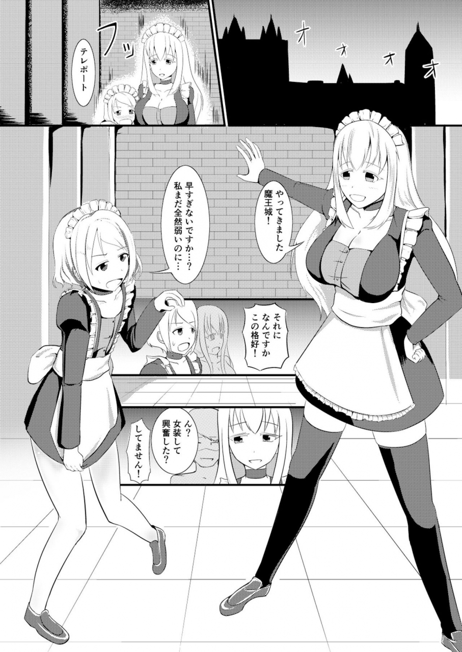 mochi-to-shiawase-mato-kekkai-mahou-kanzen-ni-rikai-shita-digital