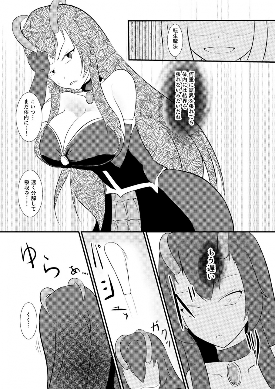 mochi-to-shiawase-mato-kekkai-mahou-kanzen-ni-rikai-shita-digital