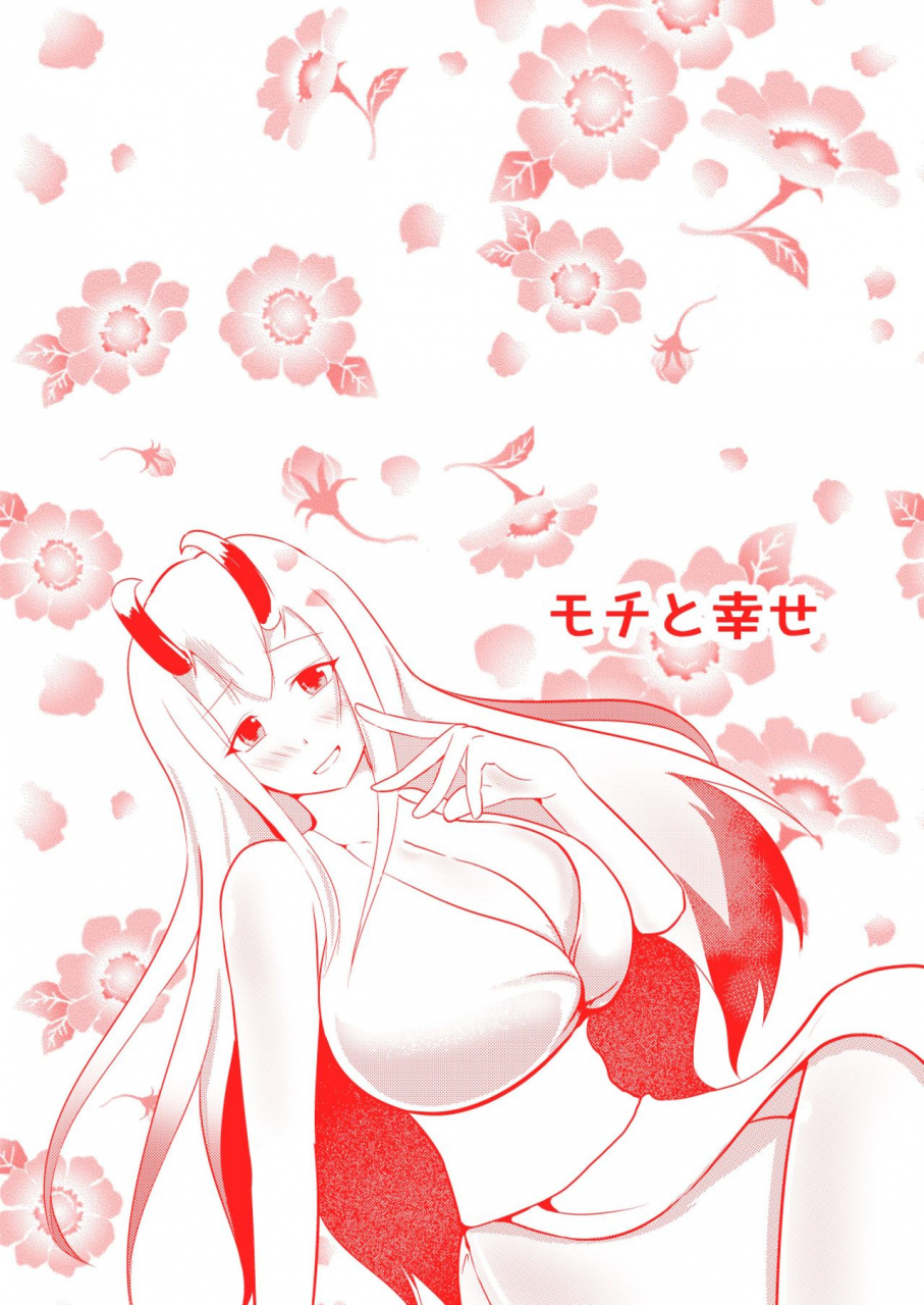 mochi-to-shiawase-mato-kekkai-mahou-kanzen-ni-rikai-shita-digital