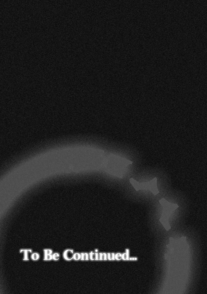 mogiki-hayami-mayugomori-neeya-to-boku-no-midara-na-himegoto-ch-1-3