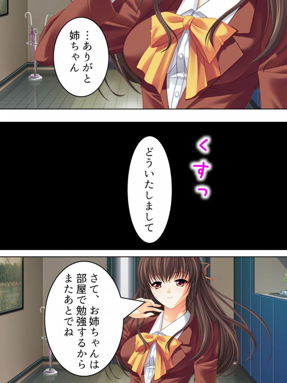 monmon-dou-nee-chan-wa-boku-no-kokan-no-sewagakari-konna-seikatsu-yamerarenai