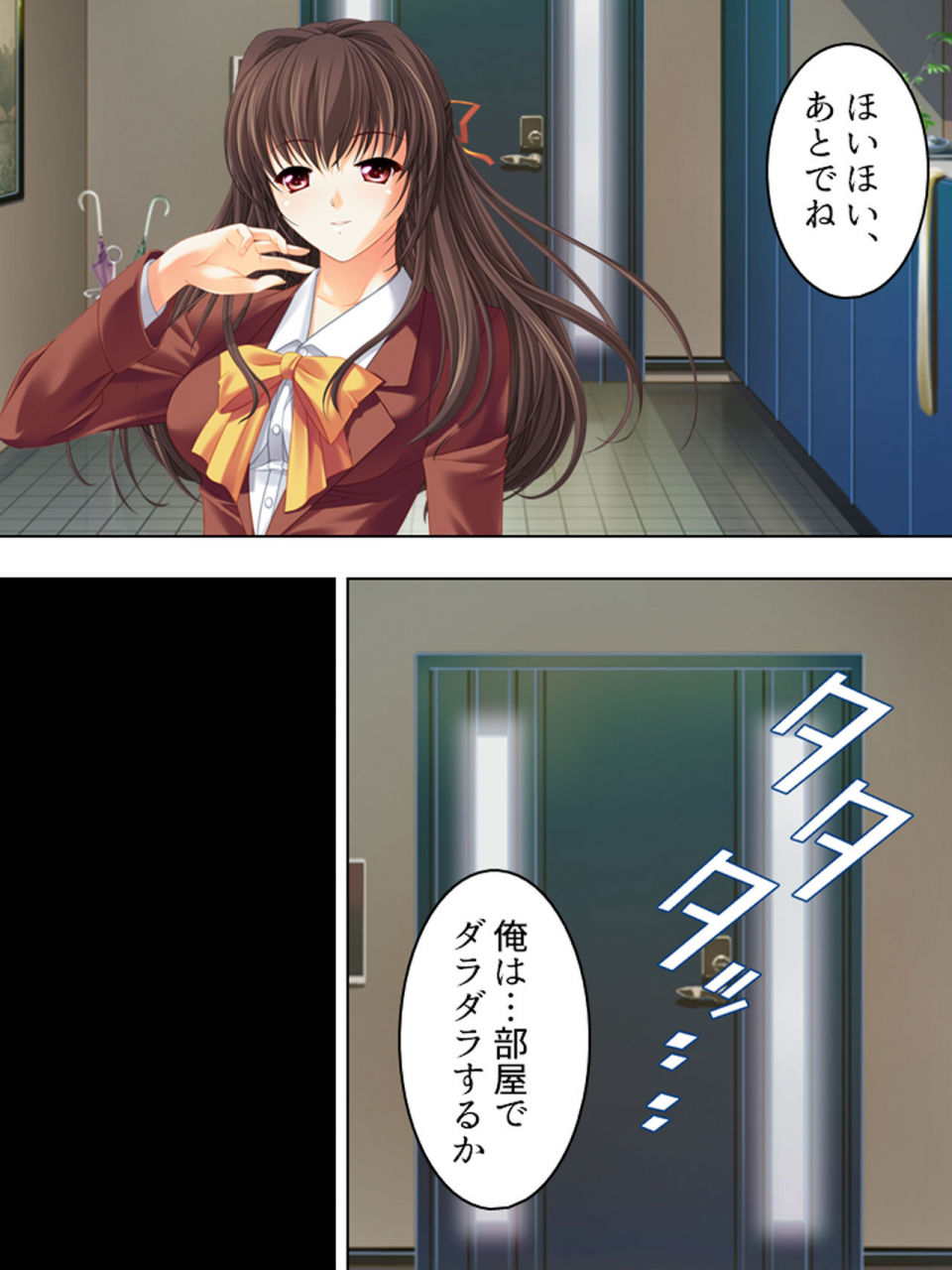 monmon-dou-nee-chan-wa-boku-no-kokan-no-sewagakari-konna-seikatsu-yamerarenai