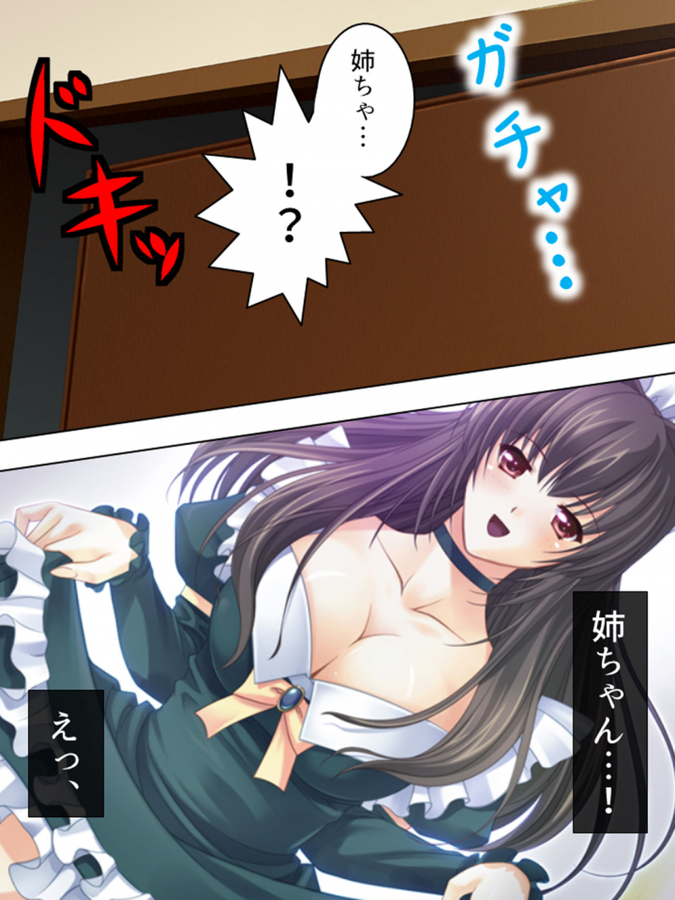 monmon-dou-nee-chan-wa-boku-no-kokan-no-sewagakari-konna-seikatsu-yamerarenai