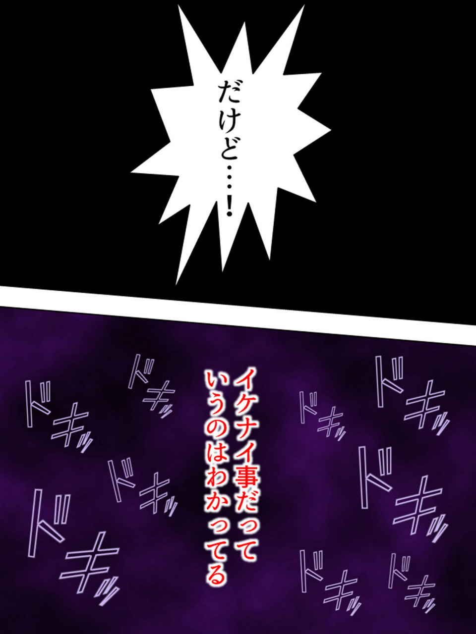 monmon-dou-nee-chan-wa-boku-no-kokan-no-sewagakari-konna-seikatsu-yamerarenai