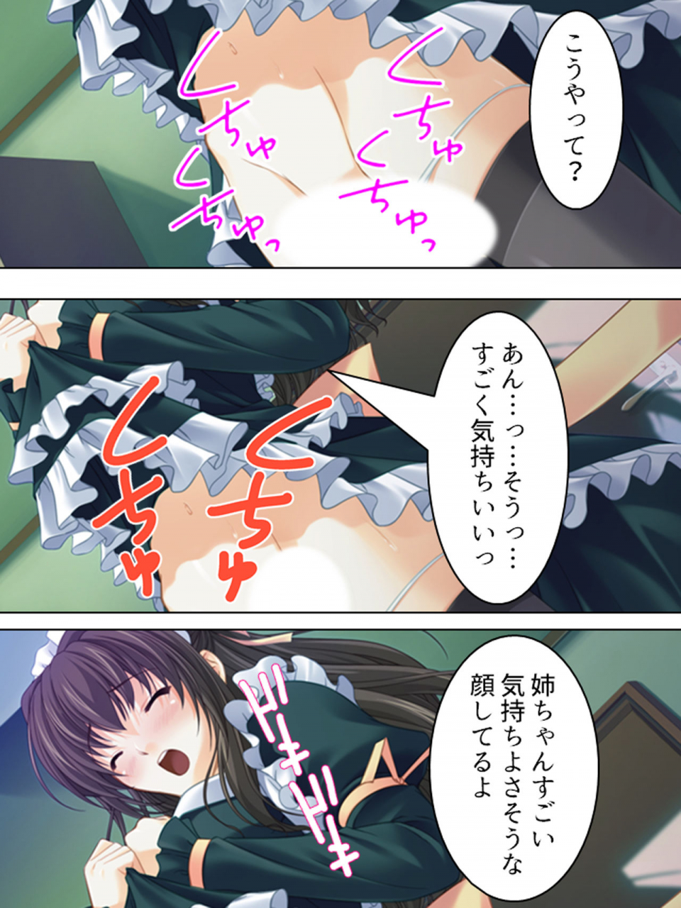 monmon-dou-nee-chan-wa-boku-no-kokan-no-sewagakari-konna-seikatsu-yamerarenai