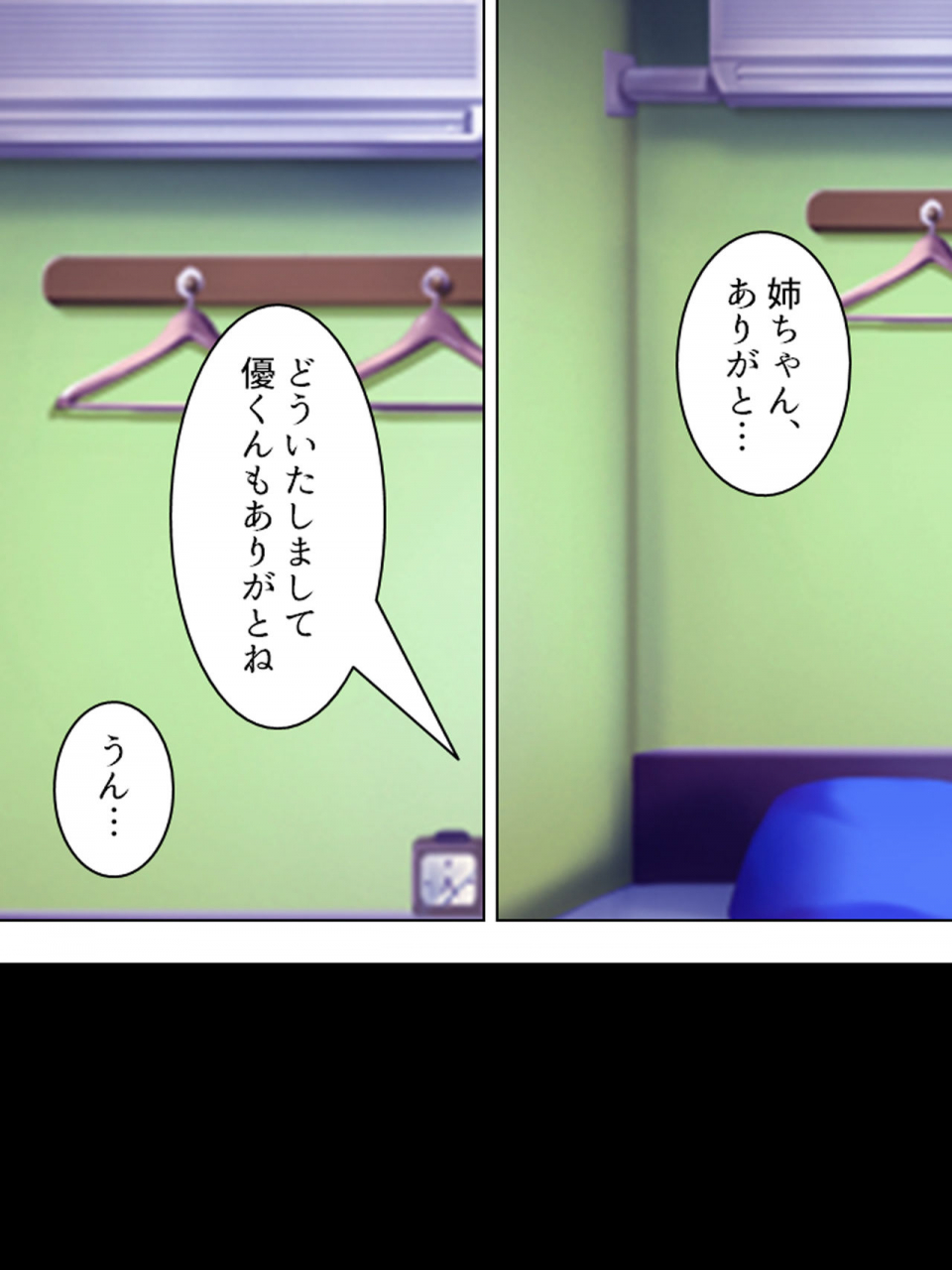 monmon-dou-nee-chan-wa-boku-no-kokan-no-sewagakari-konna-seikatsu-yamerarenai