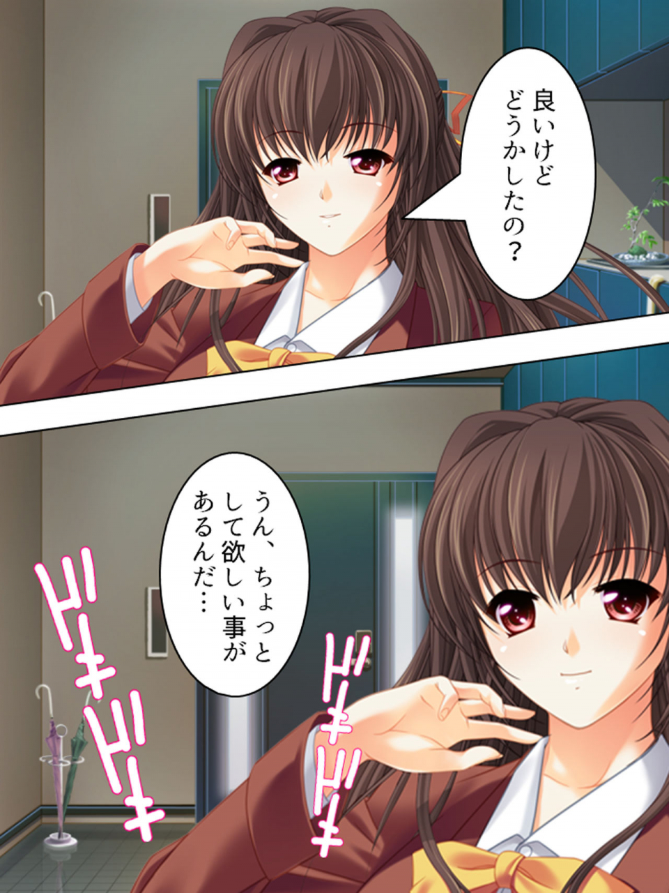 monmon-dou-nee-chan-wa-boku-no-kokan-no-sewagakari-konna-seikatsu-yamerarenai