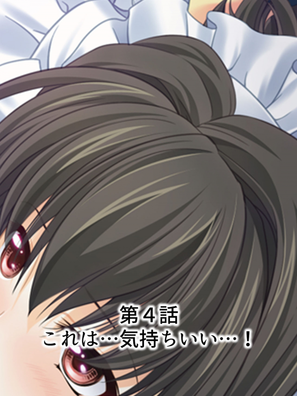 monmon-dou-nee-chan-wa-boku-no-kokan-no-sewagakari-konna-seikatsu-yamerarenai