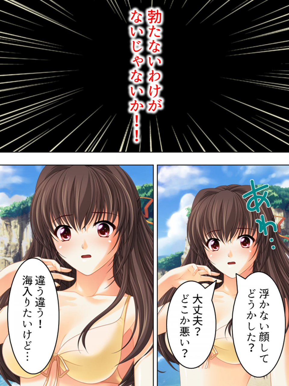 monmon-dou-nee-chan-wa-boku-no-kokan-no-sewagakari-konna-seikatsu-yamerarenai