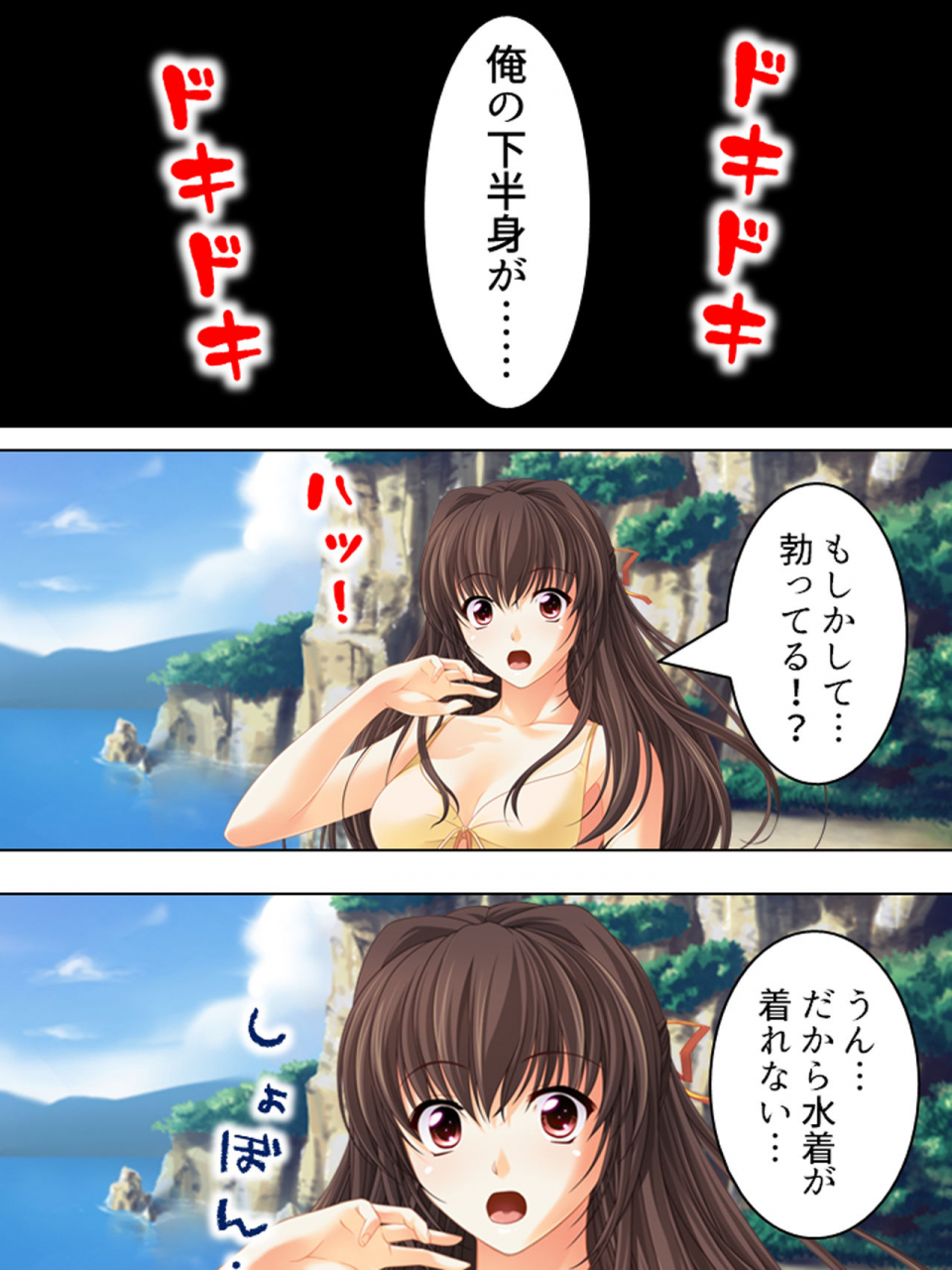 monmon-dou-nee-chan-wa-boku-no-kokan-no-sewagakari-konna-seikatsu-yamerarenai