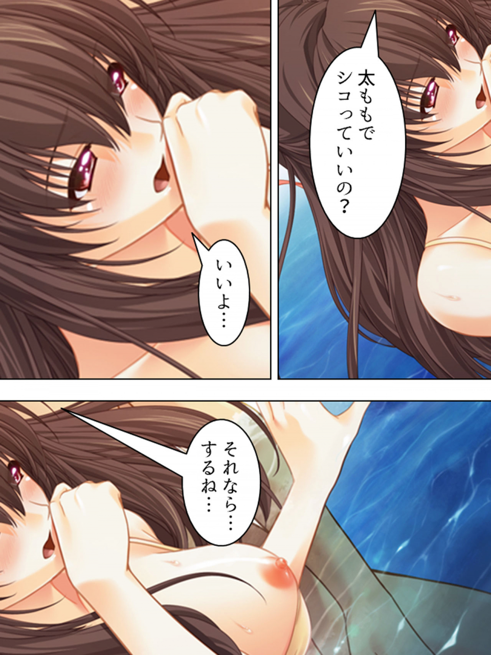 monmon-dou-nee-chan-wa-boku-no-kokan-no-sewagakari-konna-seikatsu-yamerarenai