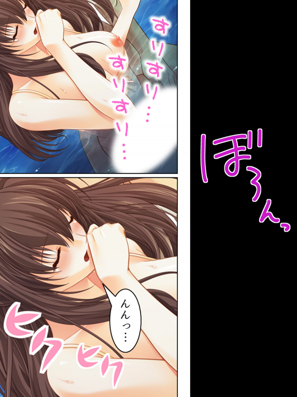 monmon-dou-nee-chan-wa-boku-no-kokan-no-sewagakari-konna-seikatsu-yamerarenai