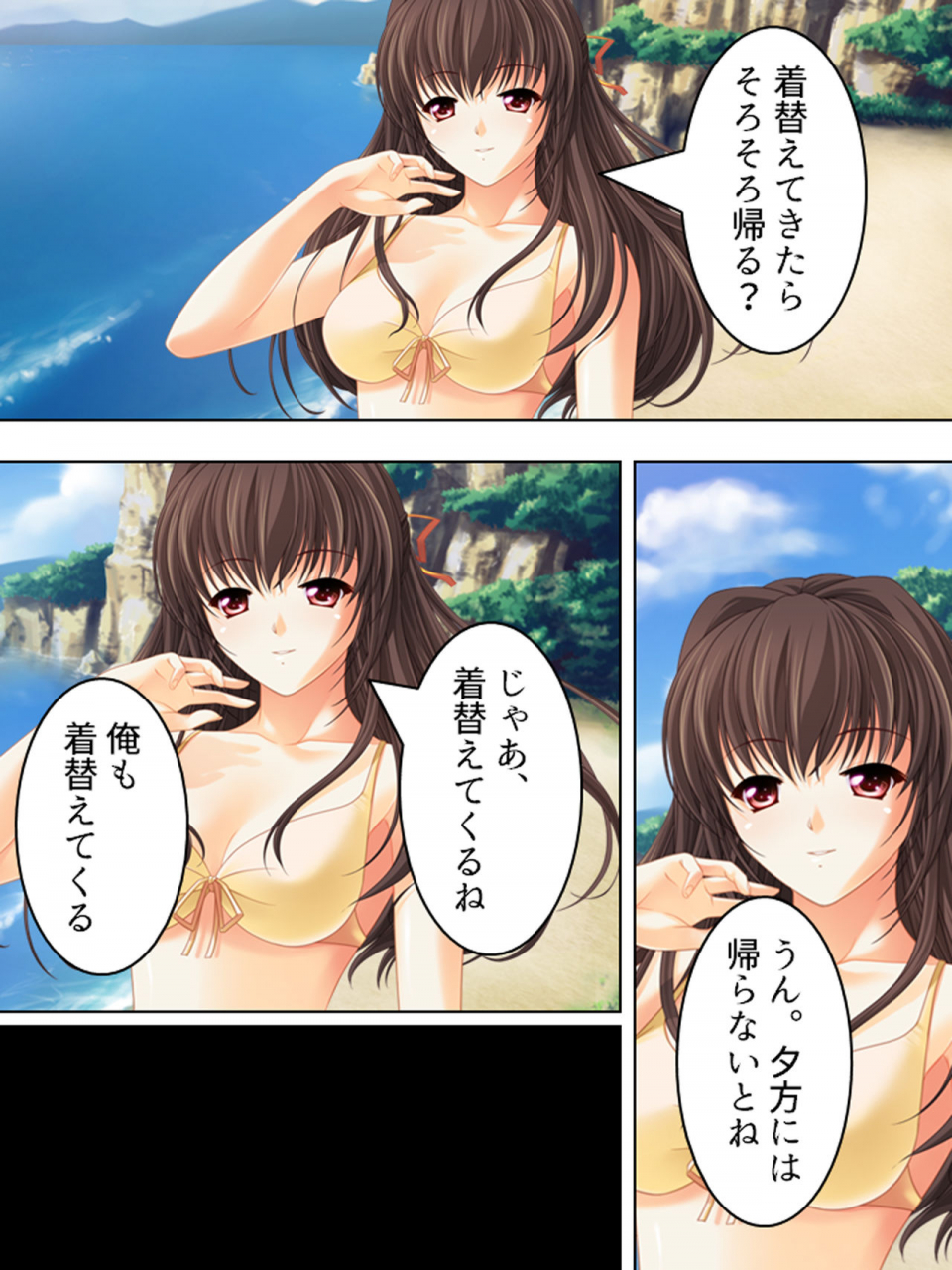 monmon-dou-nee-chan-wa-boku-no-kokan-no-sewagakari-konna-seikatsu-yamerarenai