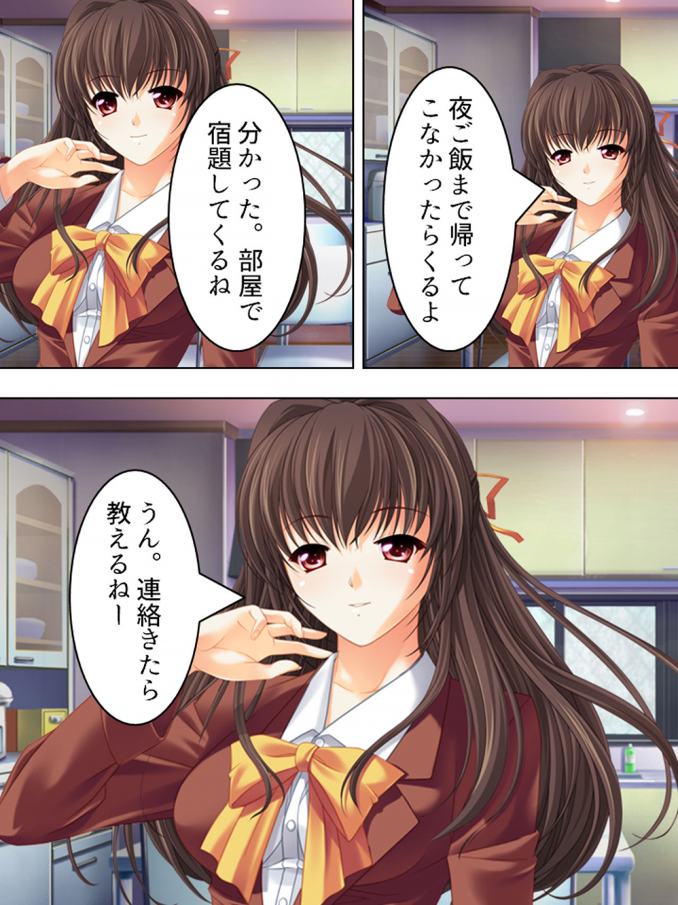 monmon-dou-nee-chan-wa-boku-no-kokan-no-sewagakari-konna-seikatsu-yamerarenai