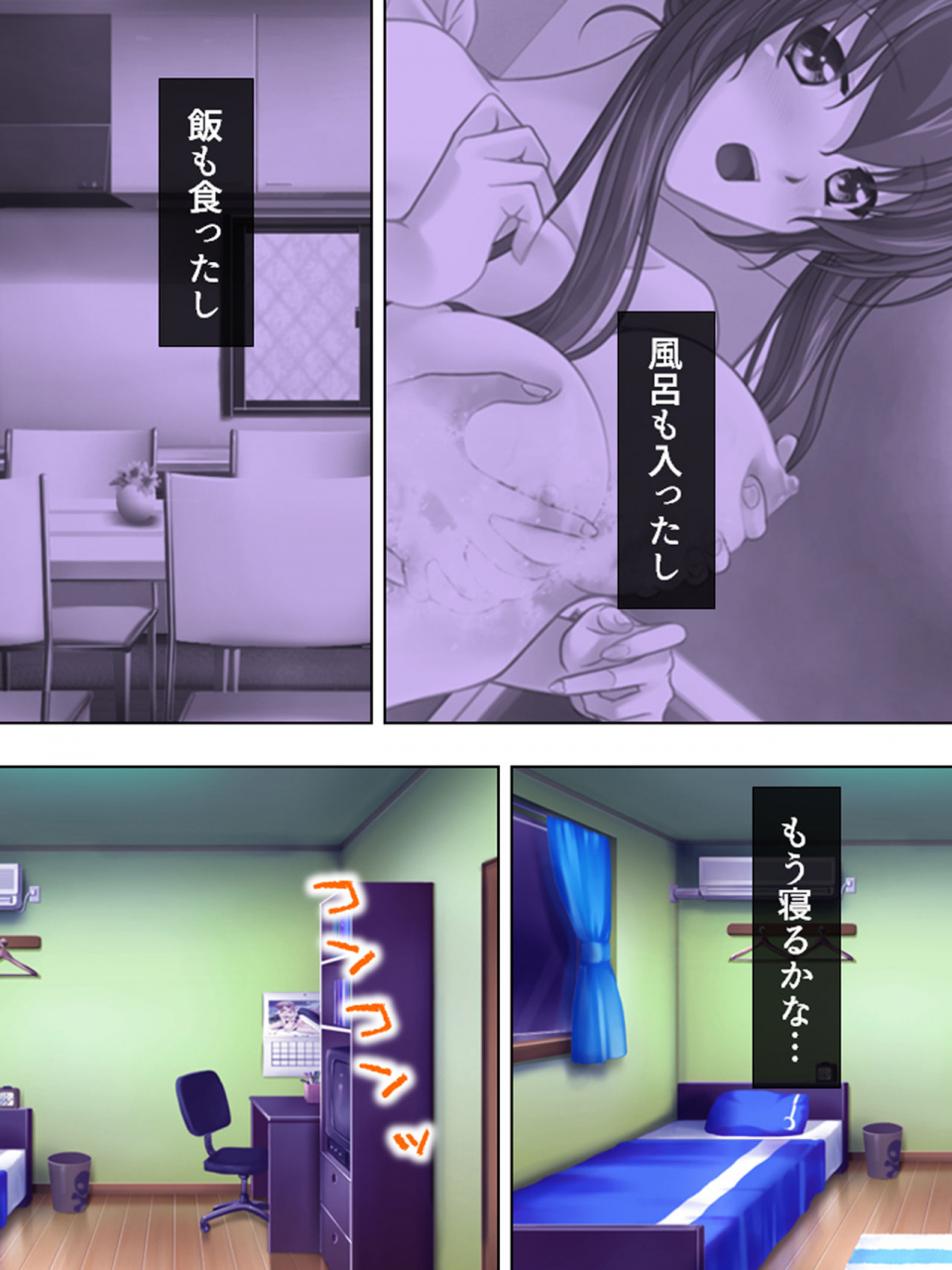 monmon-dou-nee-chan-wa-boku-no-kokan-no-sewagakari-konna-seikatsu-yamerarenai