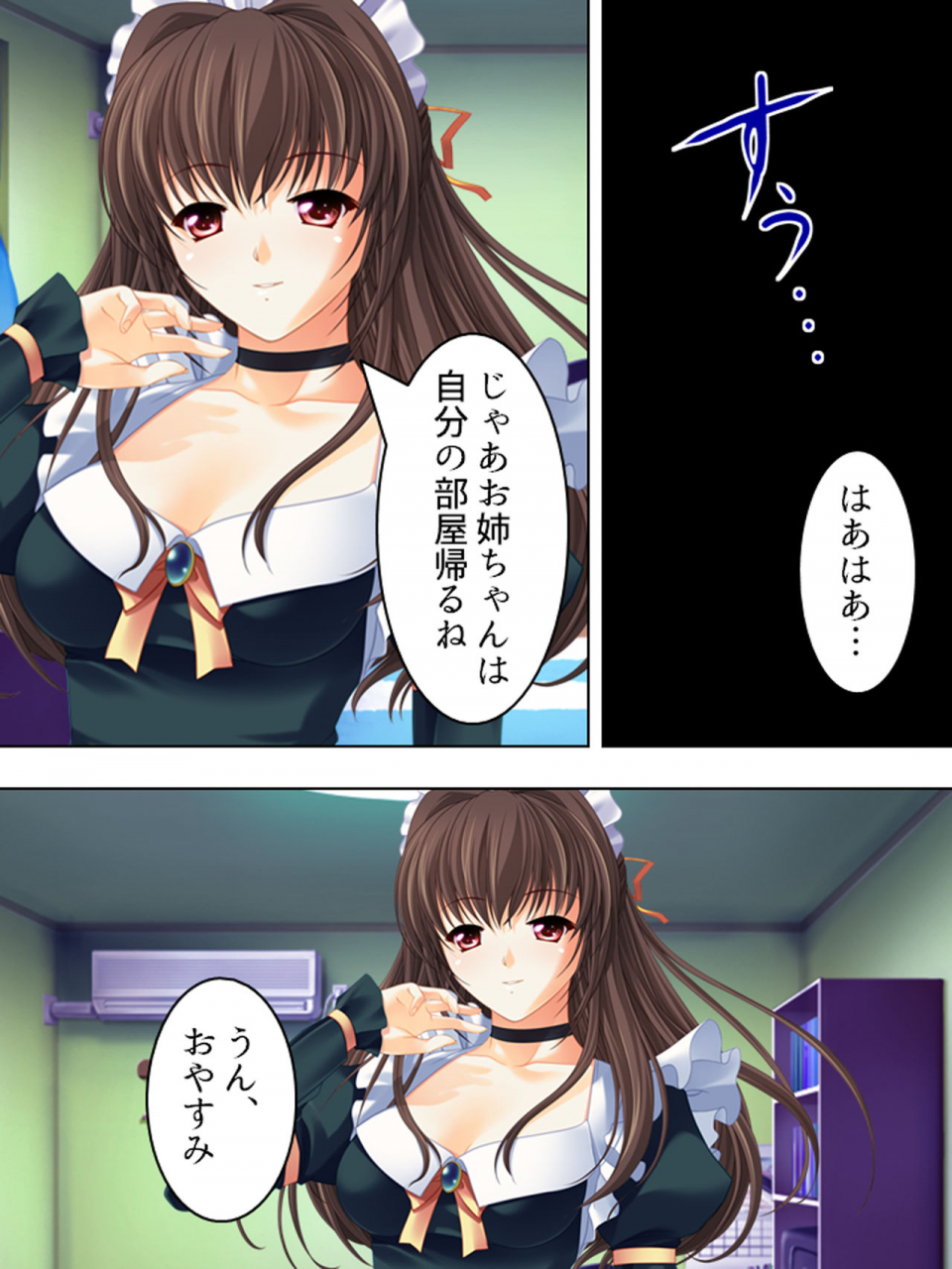 monmon-dou-nee-chan-wa-boku-no-kokan-no-sewagakari-konna-seikatsu-yamerarenai