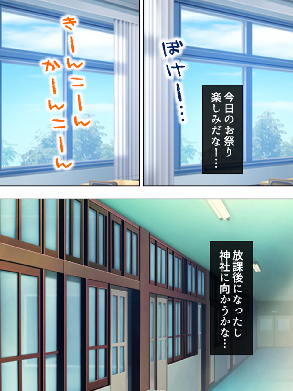 monmon-dou-nee-chan-wa-boku-no-kokan-no-sewagakari-konna-seikatsu-yamerarenai