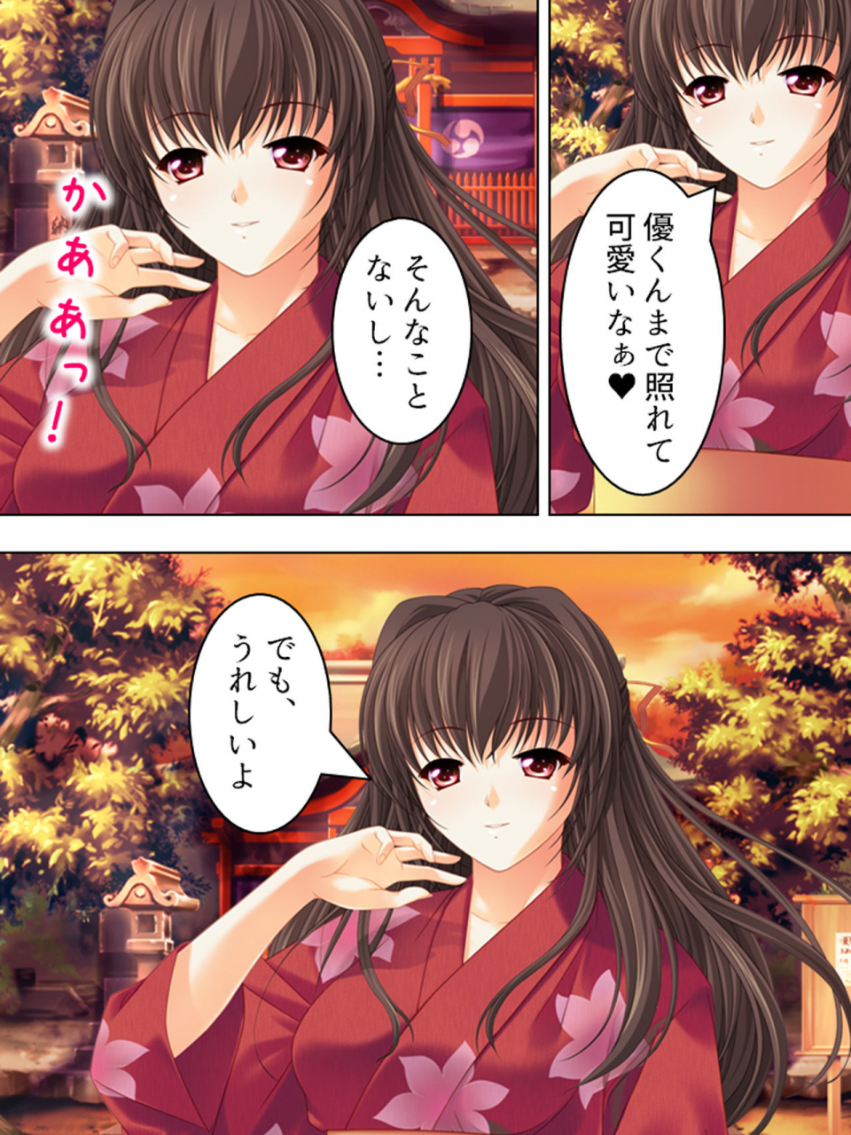 monmon-dou-nee-chan-wa-boku-no-kokan-no-sewagakari-konna-seikatsu-yamerarenai