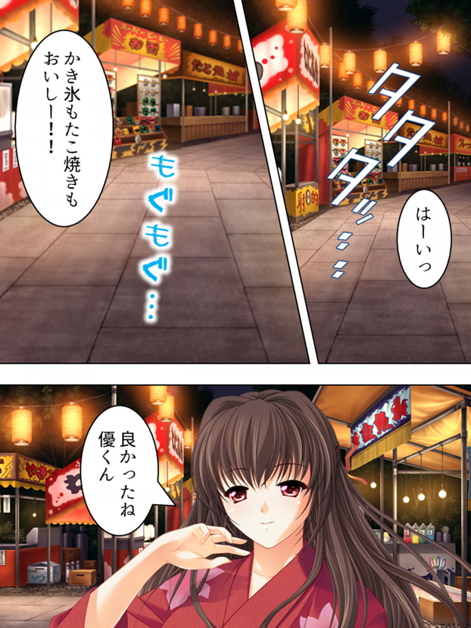 monmon-dou-nee-chan-wa-boku-no-kokan-no-sewagakari-konna-seikatsu-yamerarenai