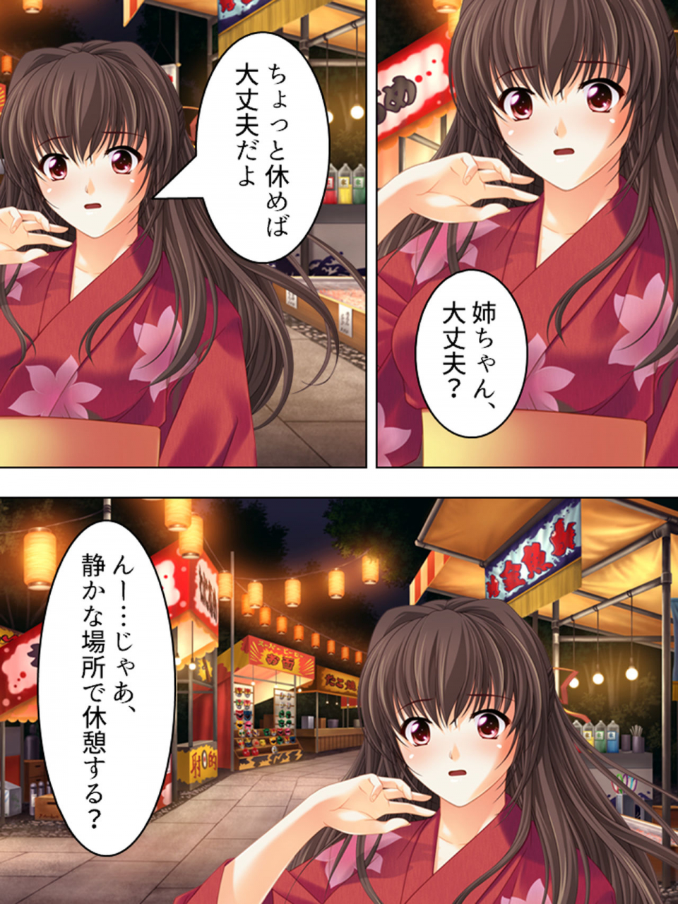 monmon-dou-nee-chan-wa-boku-no-kokan-no-sewagakari-konna-seikatsu-yamerarenai