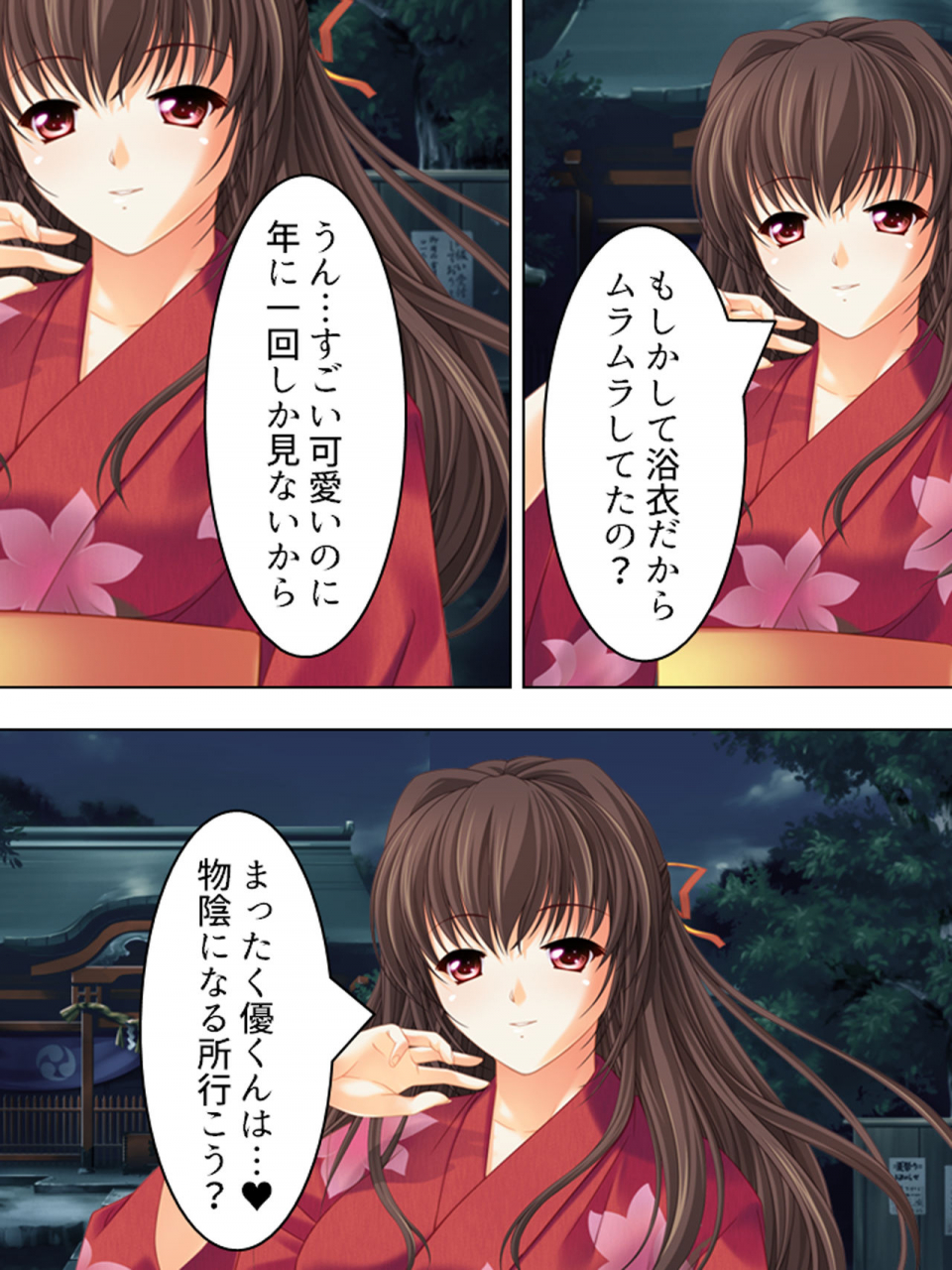 monmon-dou-nee-chan-wa-boku-no-kokan-no-sewagakari-konna-seikatsu-yamerarenai