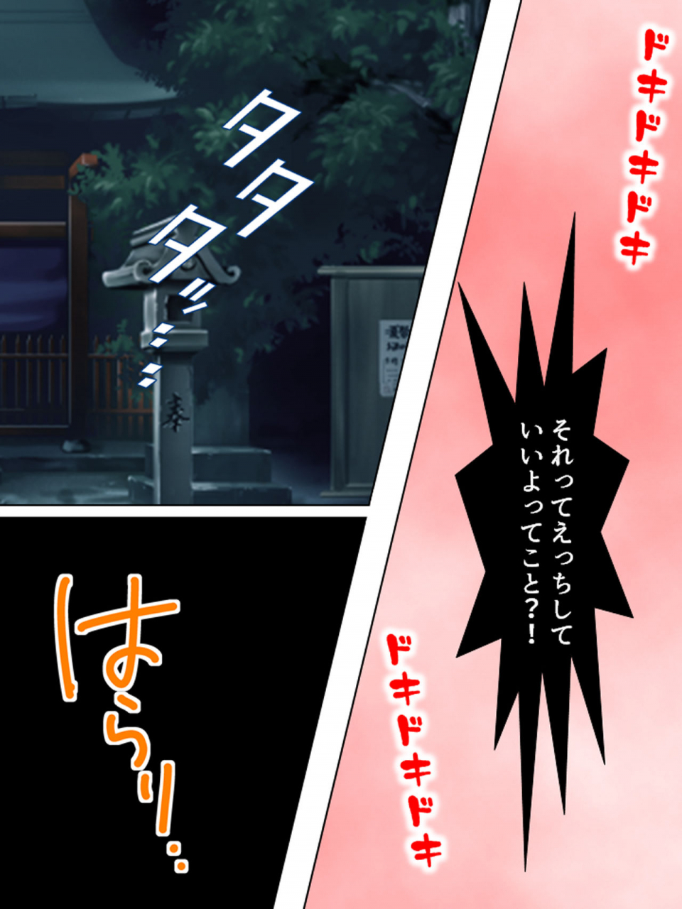 monmon-dou-nee-chan-wa-boku-no-kokan-no-sewagakari-konna-seikatsu-yamerarenai