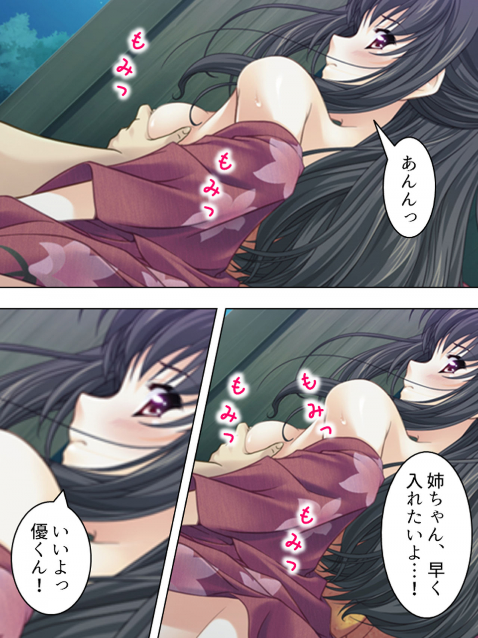 monmon-dou-nee-chan-wa-boku-no-kokan-no-sewagakari-konna-seikatsu-yamerarenai