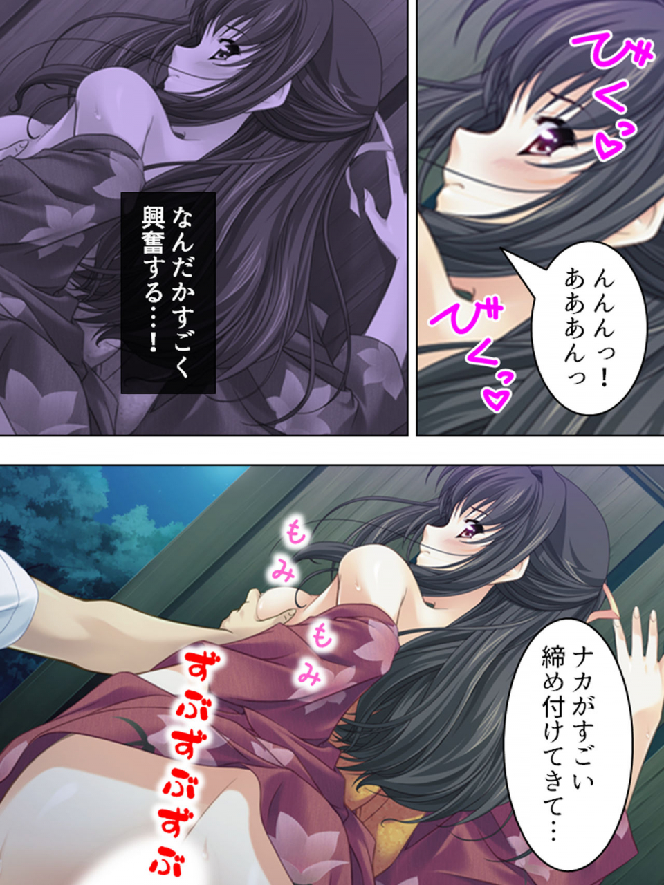 monmon-dou-nee-chan-wa-boku-no-kokan-no-sewagakari-konna-seikatsu-yamerarenai