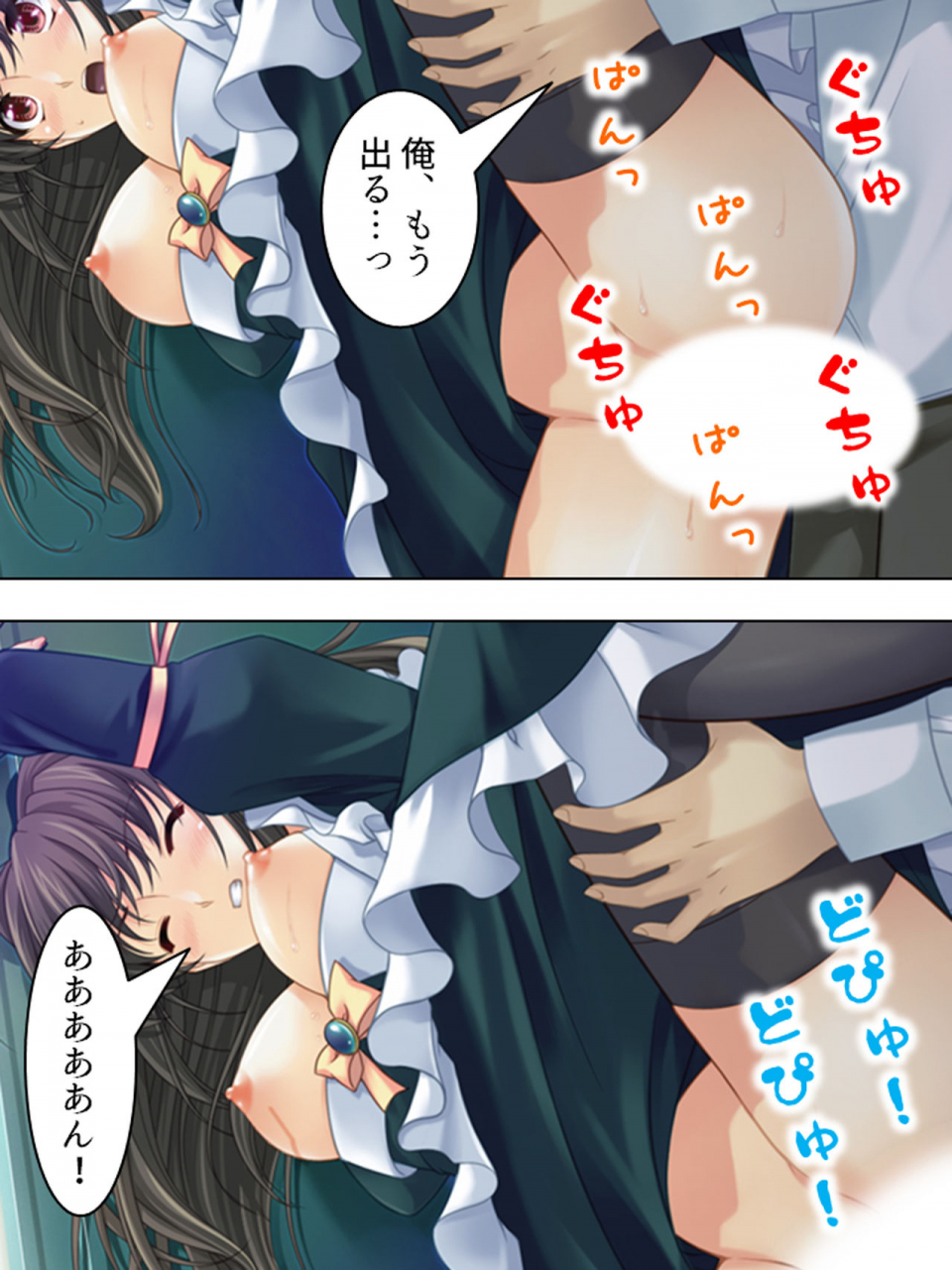 monmon-dou-nee-chan-wa-boku-no-kokan-no-sewagakari-konna-seikatsu-yamerarenai