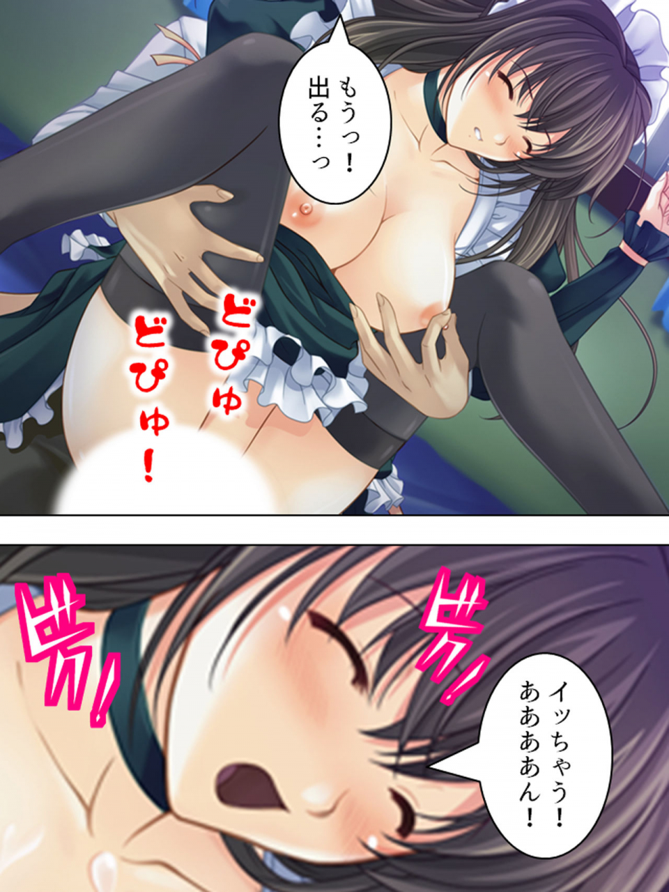 monmon-dou-nee-chan-wa-boku-no-kokan-no-sewagakari-konna-seikatsu-yamerarenai