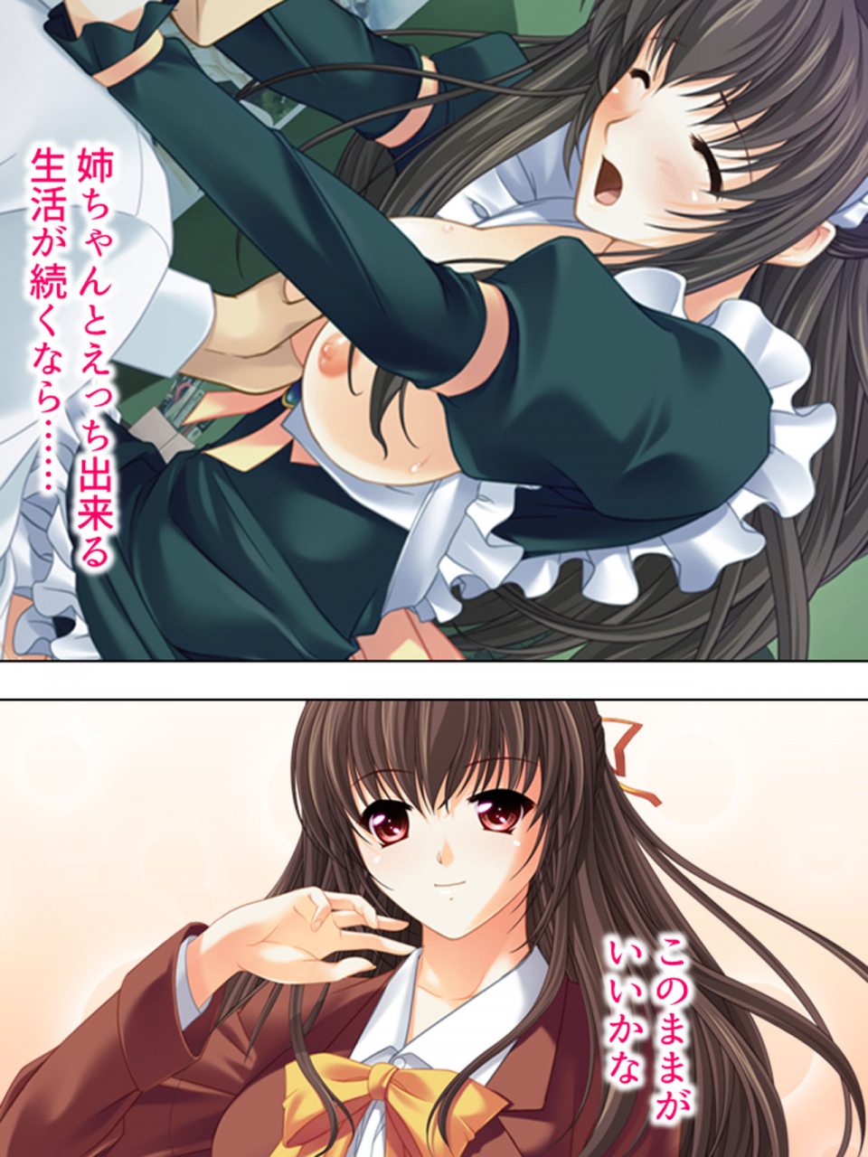 monmon-dou-nee-chan-wa-boku-no-kokan-no-sewagakari-konna-seikatsu-yamerarenai