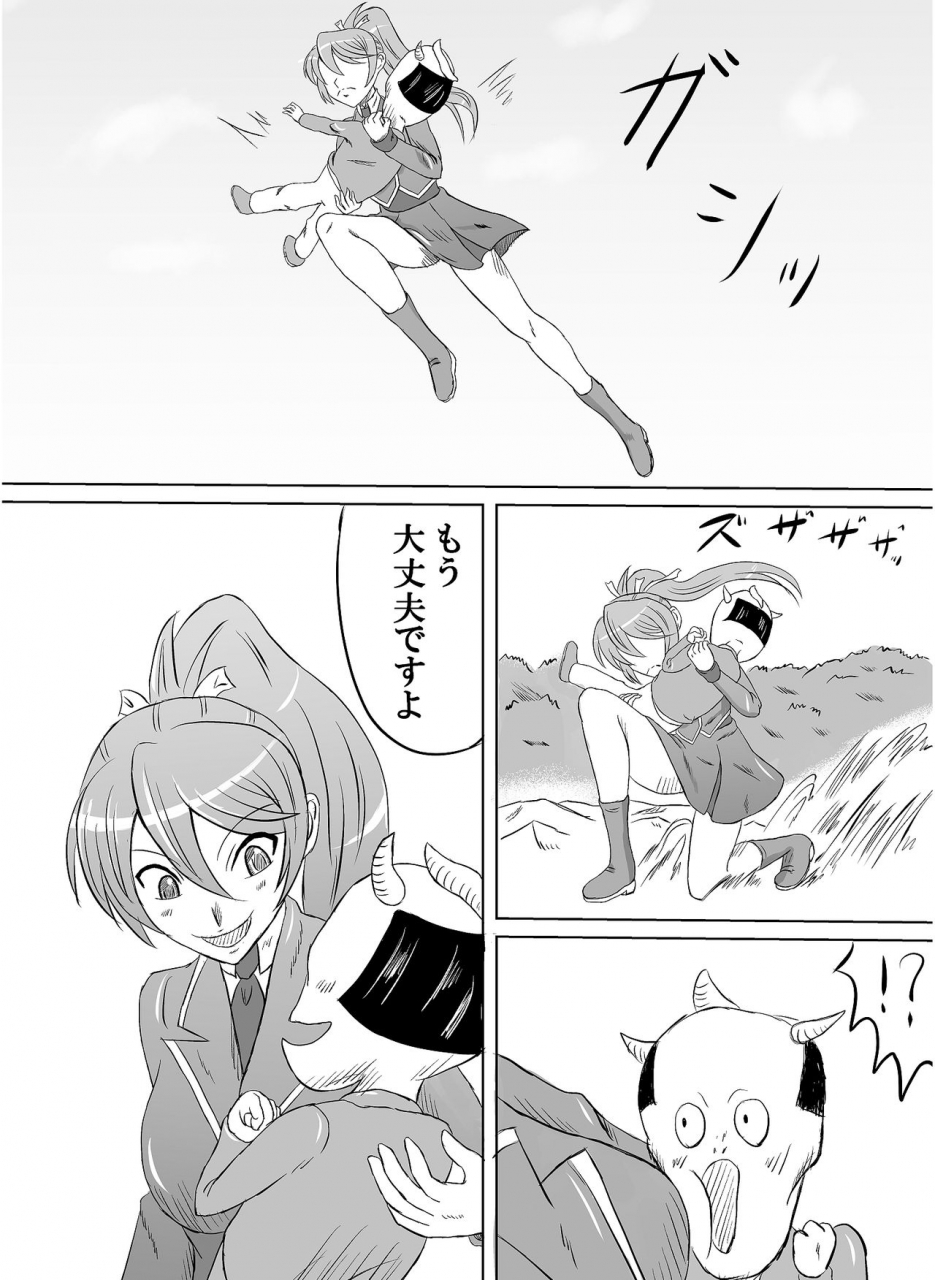 monster-islandarena-vs-giga-worm