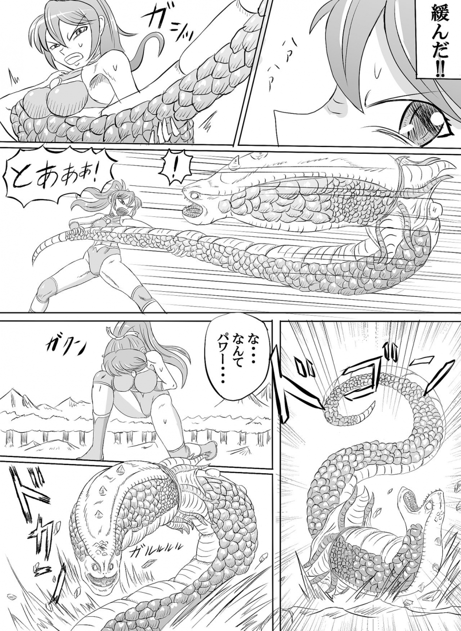 monster-islandarena-vs-giga-worm