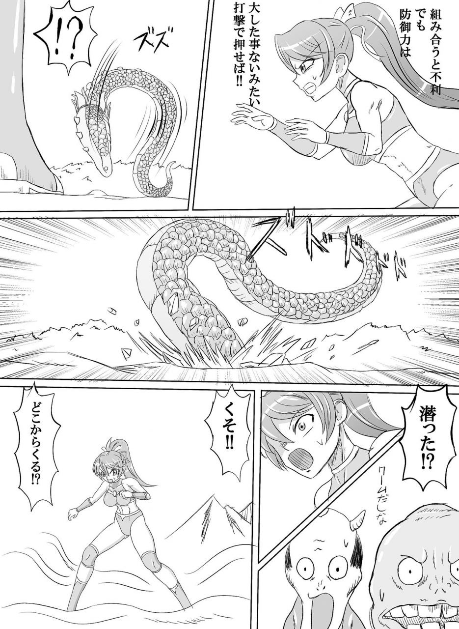 monster-islandarena-vs-giga-worm