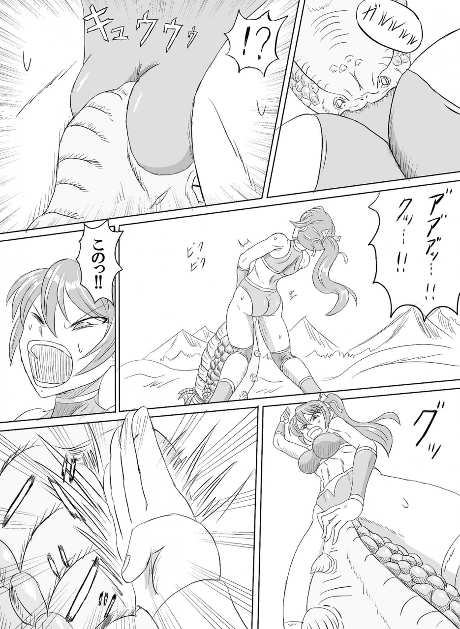 monster-islandarena-vs-giga-worm